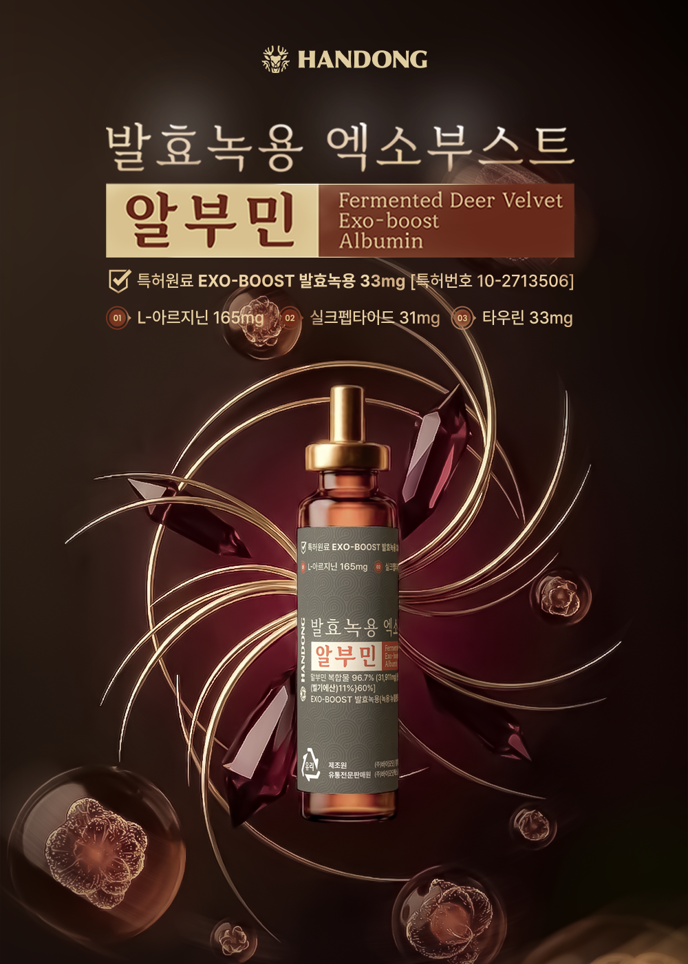 메인