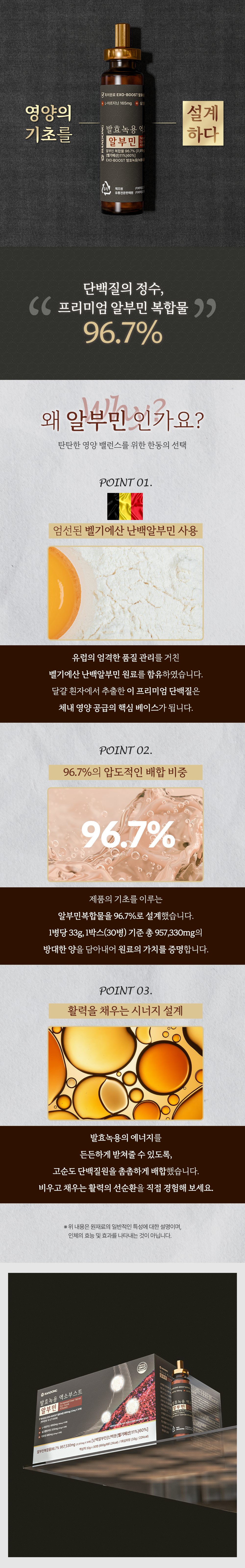 알부민설명